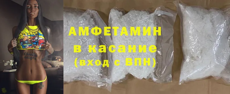 купить наркоту  Буй  Amphetamine 98% 