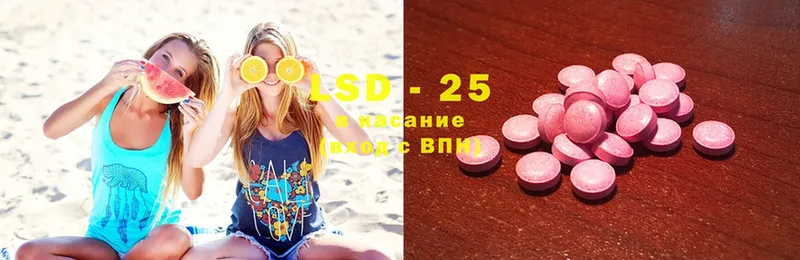 Лсд 25 экстази ecstasy  купить  цена  Буй 